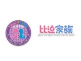 東莞市諦辰服裝有限公司