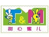 深圳市豐利源實業(yè)有限公司（甜心蜜兒）