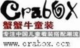 上海棣棣服裝有限公司