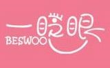 廣州風(fēng)信子服飾有限公司