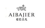 湯姆家園國際服飾(香港)有限公司