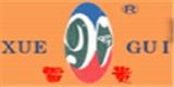慈溪市巨鑫制衣有限公司