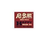 義烏市百康襪業(yè)有限公司