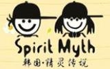 東莞市精靈傳說服飾有限公司