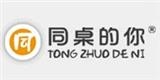 江蘇圣瀾服飾創(chuàng)意有限公司