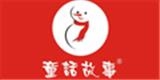 深圳雅萊實業(yè)有限公司