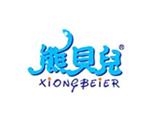 熊貝兒精品兒童裝