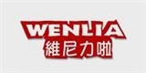 青島維尼商貿有限公司