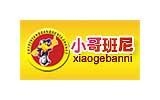 香港小哥班尼童裝服飾（上海）有限公司