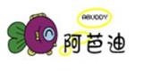 杭州海班德服飾有限公司