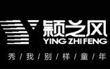東莞市樺泰服飾有限公司