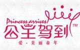東莞市柏裕服裝有限公司