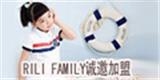 南通日力針織品發(fā)展有限公司