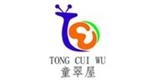 東莞市童翠屋服飾有限公司