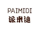 東莞市派米迪童裝有限公司