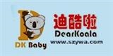 蘇州嬰唯愛服飾用品有限公司