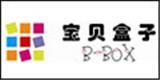上海寶貝盒子兒童服飾有限公司