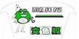 石獅市光輝服飾有限公司