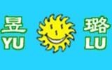 北京天彩紡織服裝有限公司（昱璐）