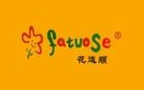 東莞曉逸制衣廠