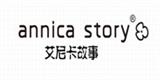 廣州艾尼卡故事童裝公司