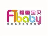 湖北武漢福童寶貝童裝連鎖機(jī)構(gòu)