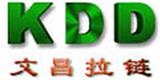 廣州市文熙拉鏈服飾有限公司