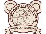 杭州慧童服飾有限公司