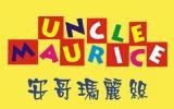 汕頭安哥瑪麗絲服裝有限公司