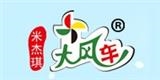 北京米杰琪服飾有限公司