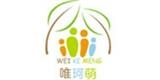 廣州市唯珂萌服飾有限公司