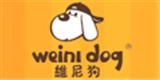 東莞市鑫順服飾有限公司