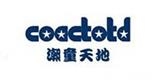 廣州亦色服裝有限公司