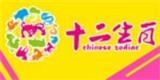 廣州青梅竹馬服飾有限公司