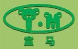 東莞市童馬服飾有限公司