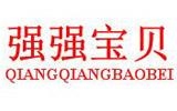 湖州童萌服飾有限公司