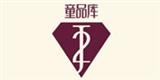 廣東天綾服飾有限公司