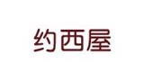 廣州宜一服飾有限公司