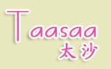 東莞市泰沙服飾有限公司（太沙）