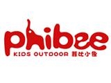 福建晉江康雅鞋服有限公司