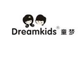 深圳市童夢服飾有限公司