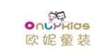 武漢市歐妮寶貝服飾有限公司
