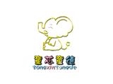 中山市兆恒服飾有限公司