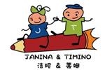 上海潔妮蒂姆服飾有限公司