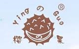 東莞市櫻之果服飾有限公司