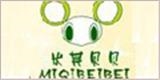 杭州知多星服飾有限公司（米其貝貝）