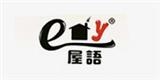 廣州依屋語貿易有限公司