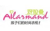 廣州市錦麗貿(mào)易有限公司