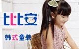 博納國際有限公司