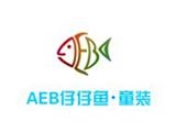 湖州仔仔魚(yú)服飾有限公司